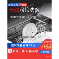 Turbo Small Automatic Dishwashing Electric Dishwasher Household Household Ultrasonic Dishwasher Inst
