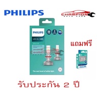 PHILIPS Car Headlight Bulb Ultinon LED 6000K H11 +1