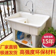 Jinyou Chunyang Table Laundry Tub Laundry Single Sink with Washboard Household Plastic Water Pool Cabinet Laundry Basin Wash Basin Sink
