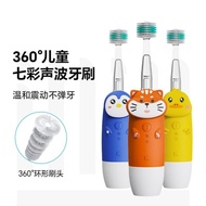 360 Degree Dupont Soft Toothbrush Children's Electric Sonic Pass 360 Degree Dupont Soft Toothbrush