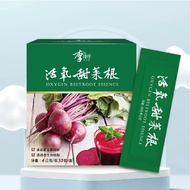 Li Shizhen-Oxygen Beetroot (30 Packets)