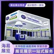 Indoor Exhibition Table Design Construction Stage Exhibition Special Package Construction Event Back