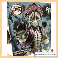 Banpresto Kimetsu no Yaiba VIBRATION STARS Akaza Figure