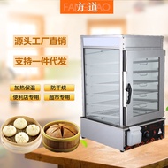 HY&amp; Shopkeeper's Recommendation Commercial Heating Steamed Bun Making Machine Desktop Bun Steamer Insulation Steam Oven