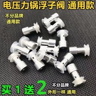 Oaks Valve Sealing Ring Universal Check Valve Safety Valve One Set 26.7.13