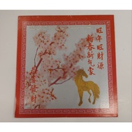 Ang Pao Packets from Standard Chartered Bank