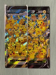 日版 PTCG Pokemon Card s8a 比卡超 25th 25週年 Pikachu v-union  皮卡丘 卡牌 一套4張 RRR
