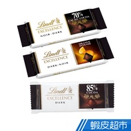 Swiss Lotus Very - Series 70% / 85% / Orange Flavor Dark Chocolate 35g Shopee To-Door-To-Door
