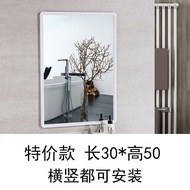 XYBathroom Mirror Punch-Free Toilet Home Wall Mount Wall-Mounted Bedroom Cosmetic Mirror with Shelf Toilet Bathroom Mirr
