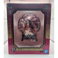 Ichiban Kuji Demon Slayer: Kimetsu no Yaiba B Prize Nezuko Kamado LAYER SCAPE figure