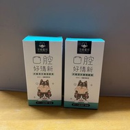汪喵星球 潔牙護理酵素 (凝露噴劑型) 30ml