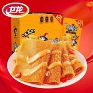 Box of 20 packs of beef jerky, weilong vegetarian beef intestines from fragrant spicy potato powder