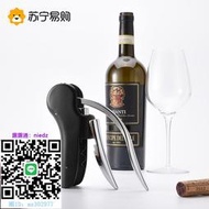 開瓶器CLITON開瓶器兔型兔頭 手動開瓶器酒起子啟瓶器紅酒起子2313開酒器