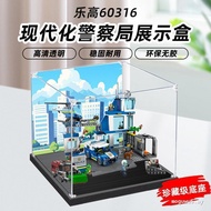 Suitable for Lego 60316 Modernization Police Station Transparent Acrylic Display Box Model Toy Anti-