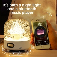Bedroom Bluetooth Speaker Night Light  Water Ripple Ambient Lamp Romantic Speaker for Room