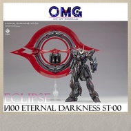 Supreme Evolution 1/100 Eclipse Eternal Darkness Stargazer (Black Edition) ST-00 永夜之辉-噬光者 Black Star