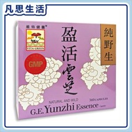維特健靈 - 純野生 盈活雲芝 360粒膠囊 #07725