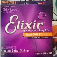Elixir 木吉他弦黃銅 10-11-12  三款