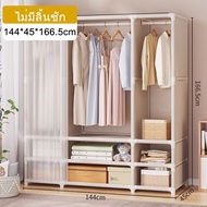 HM ตู้เสื้อผ้าผ้า 144CM ตู้เสื้อผ้ามัลติฟังก์ชั่น ราคาถูก ตู้ใส่เสื้อผ้า จุได้มาก มีซิป ผ้าใบ ตู้ผ้า