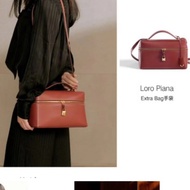 Loro Piana Extra bag 27 肩背側背包