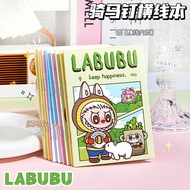 A5 Horizontal Line Notebook Labubu Cute ins Style High-value Horizontal Line Notebook Student Notepa
