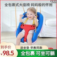 兒童蕩鞦韆室內嬰兒鞦韆跳跳椅寶寶鞦韆早教健身器家用戶外鞦韆椅