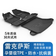 พรมกันลื่นยาง TPE Lexus สำหรับ RX ES GX NX UX CT รุ่นใหม่ ด้านขวามือ รถยนต์แท้ แผ่นรองเท้ารถยนต์ แผ่