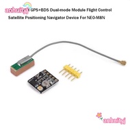 AHTY Dual-mode Module, Plastic&Metal GPS+BDS Flight Control,  ATGM336H Navigator Device For NEO-M8N