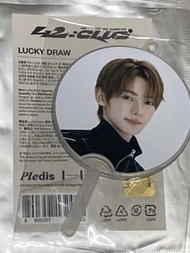 TWS LUCKY DRAW HANJIN