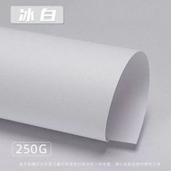 珠光紙250G A4/A3/4K  雙面加厚 幼兒園手工彩色硬卡紙 珠光紙