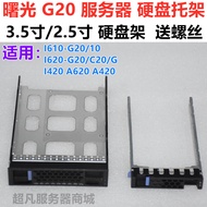 Dawning I610/I620-G20/10/C20/G I420 A620 A1399 8cm 12cm Hard Disk Bracket