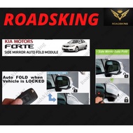 KIA FORTE SIDE MIRROR FOLD SYSTEM WITH BUZZER PLUG & PLAY