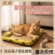 Pet Mattress Summer Cat Dog Mattress