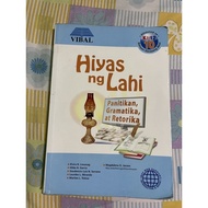 Hiyas ng Lahi 10 Textbook