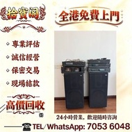 歡迎咨詢，HiFi 音響，喇叭、黑膠唱機、膽機、CD 機、解碼、功放擴音機：寶華 B&W、B&O、丹拿、勁浪、KEF、天朗、思奔達、達尼、金嗓子、麥景圖、雨後初晴、ATC、柏林之聲、二嫂、世霸、貴豐 