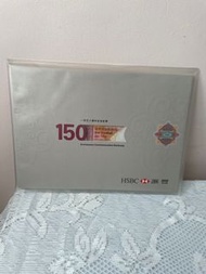 滙豐150週年紀念鈔