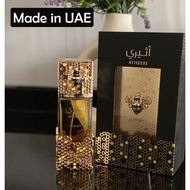 Atheeri Lattafa EDP Perfume For Women 100ML [Long Lasting]