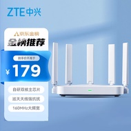 中兴（ZTE）巡天 AX3000满血WIFI6千兆无线路由器 自研双核主芯片 5G双频游戏路由 Mesh 3000M无线速率