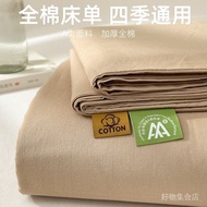 Taiwan Shipping Summer Pure Cotton Washed Bed Sheet Single Piece Student Dormitory 100 Color Pillowc