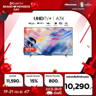 Hisense TV 43A7K ทีวี 43 นิ้ว Google TV 4K Ultra HD MEMC Atmos Hand-Free Voice Control Smart TV Netflix Youtube /DVB-T2 / USB2.0 / HDMI /AV