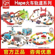 Hape火車軌道小鎮運輸套E3764農場運輸收納套幼兒益智玩具木質模