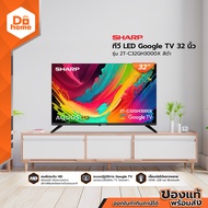 SHARP ทีวี LED Google TV 32 นิ้ว รุ่น 2T-C32GH3000X สีดำ |MC|