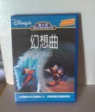 全新 DISNEY'S幻想曲2000 (迪士尼經典有聲故事書全集)24頁彩書+CD 附加英語讀本/中英文說書