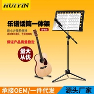 Microphone Floor Microphone Music Score Integrated Stand Large Score Music Stand Electronic Keyboard