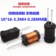 10pcs 10 * 16-3.3mh 0.28mm Wire Diameter Large Inductance 0.8A High Current Nickel-Zinc Iron Oxygen 