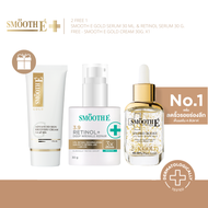 🔥Exclusive Pre Sale🔥[2 ฟรี! 1] Smooth E 24k Double Gold Serum 30 ml. & Retinol 30 ml. Free Gold Crea
