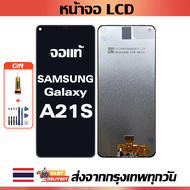 จอแท้ Samsung Galaxy A21S หน้าจอใช้ได้กับ Samsung Galaxy A21S, A217 หน้าจอ LCD