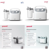 New Model 2-Year Motor Suction Yuwell 7E-H1 Sputum Machine With 7E-G1 Battery