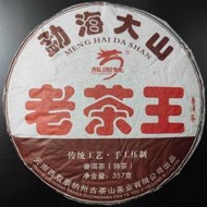 普洱茶龍園號《老茶王》古樹茶古茶山茶業有限公司出品熟茶357克