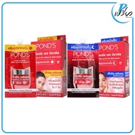 Pond's พอนด์ส เอจ มิราเคิล อัลทิเมท ยูธ เฮ็กซิล-เรตินอล 6g. Pond's  Age Miracle Ultimate Youth Hexyl